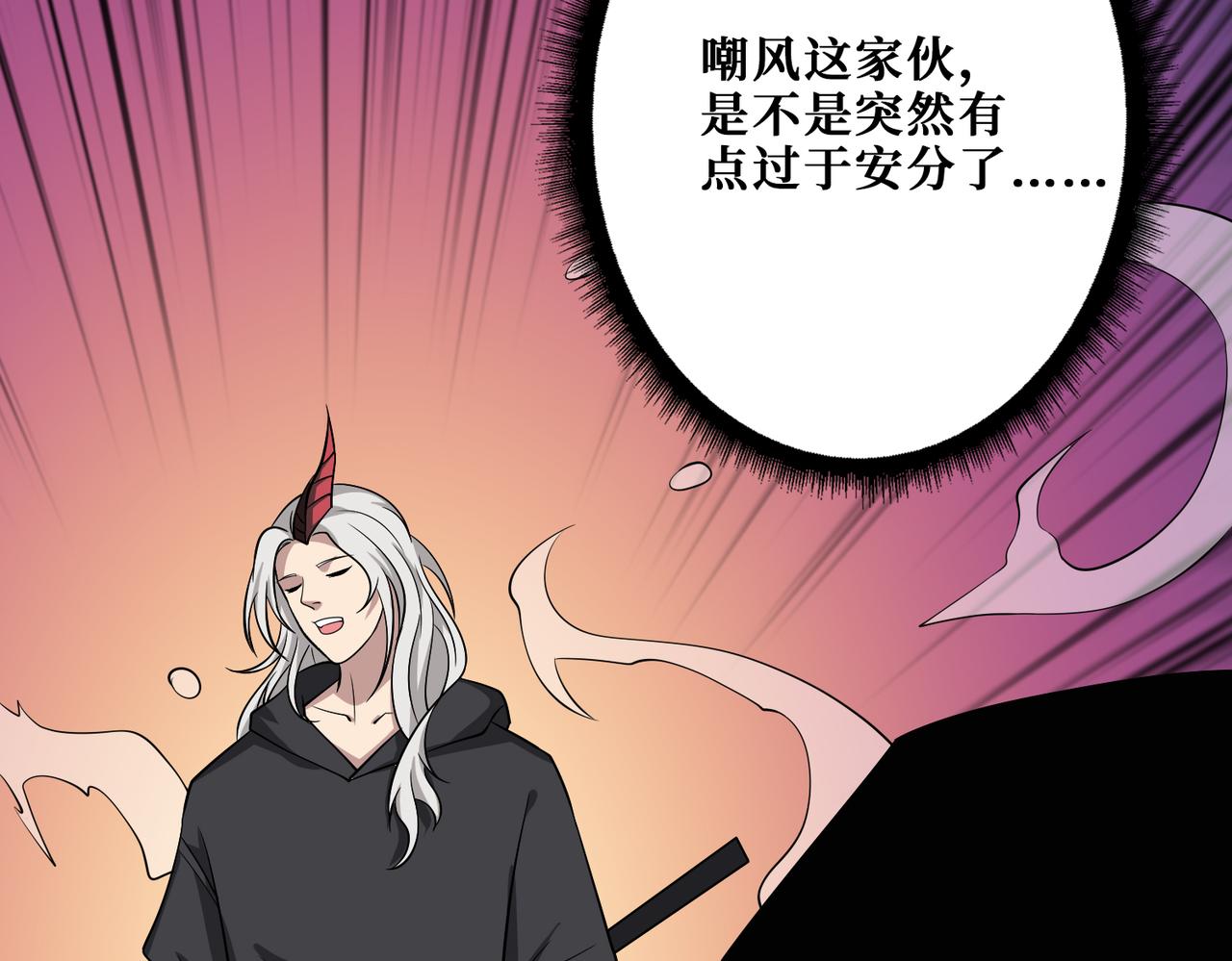 第295话 忘忧酒馆115