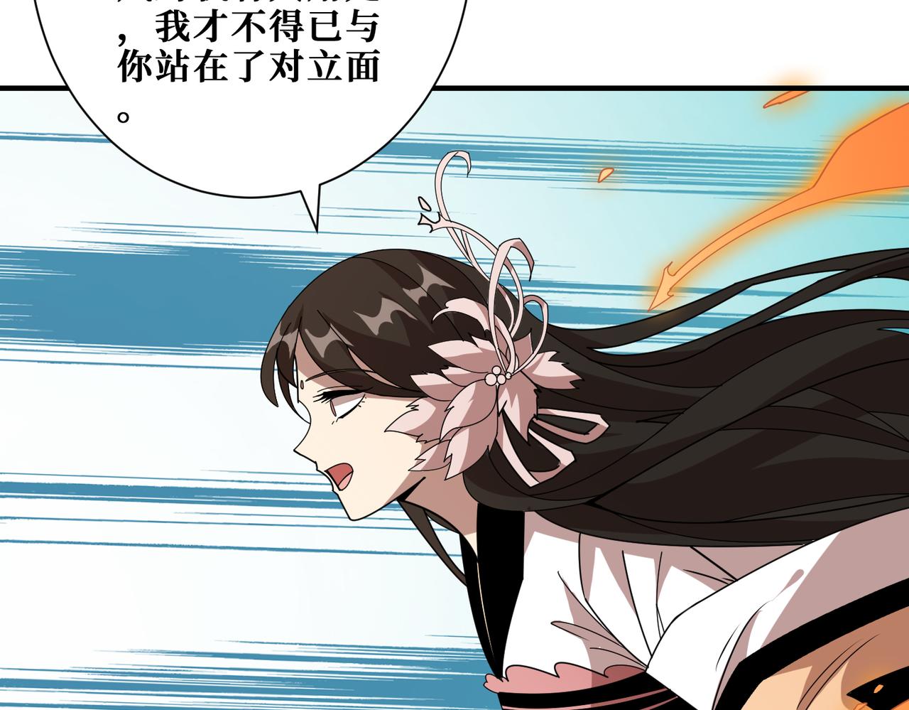 第360话 美与优雅的铁拳27