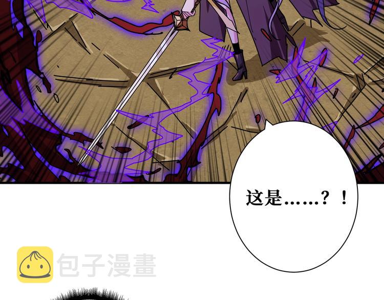 第207话 神兽真身！11