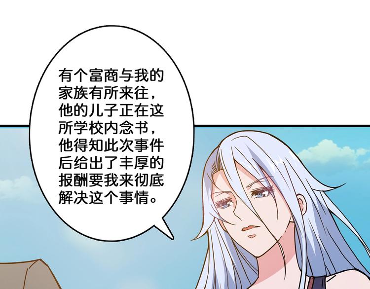 第31话 独行的决意21