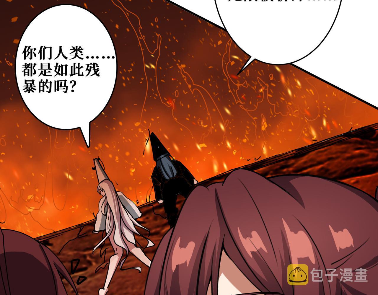 第311话 阎罗真身145