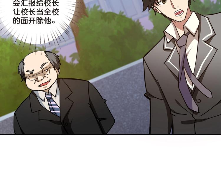 第31话 独行的决意98