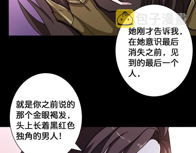 第91话 妹妹77