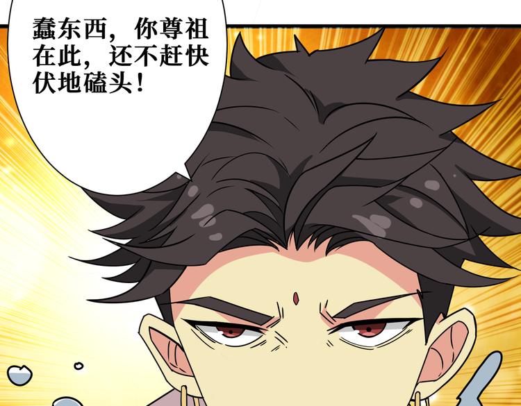 第254话 深入111