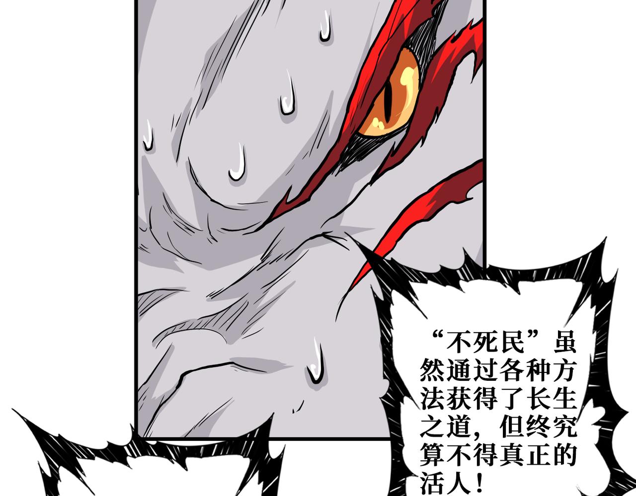 第357话 一人一狗暴虐深山117