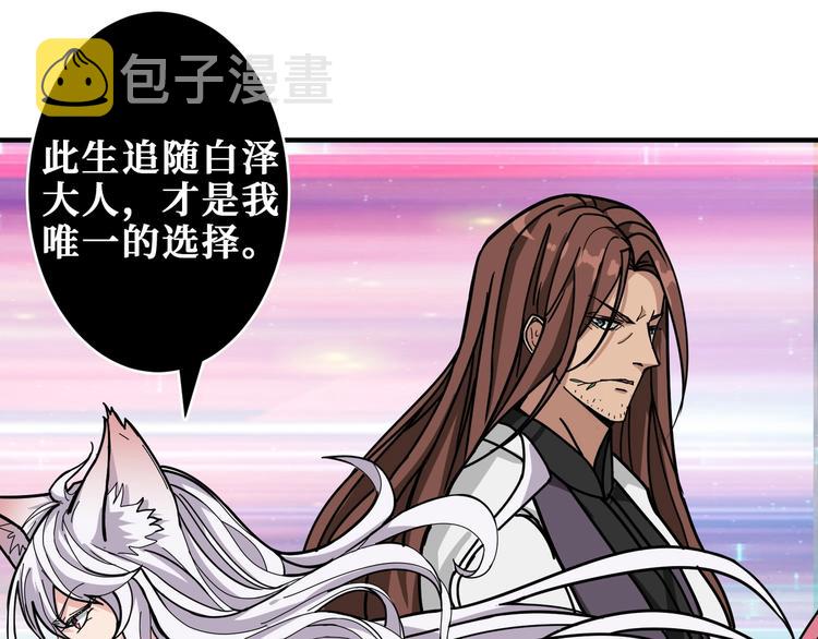 第203话 不速之客51