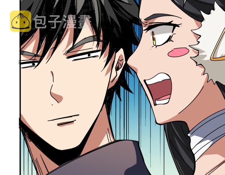 第264话 来得更猛烈些50