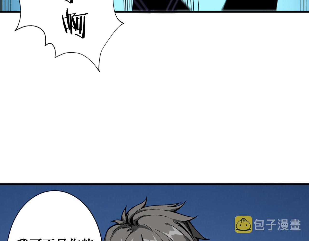第280话 镜中窥物129
