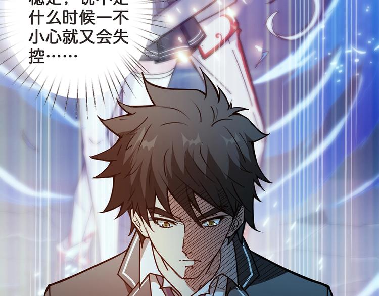 第31话 独行的决意49