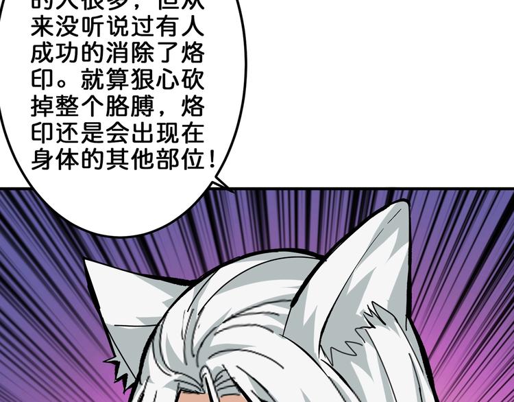 第154话 她是我罩的27