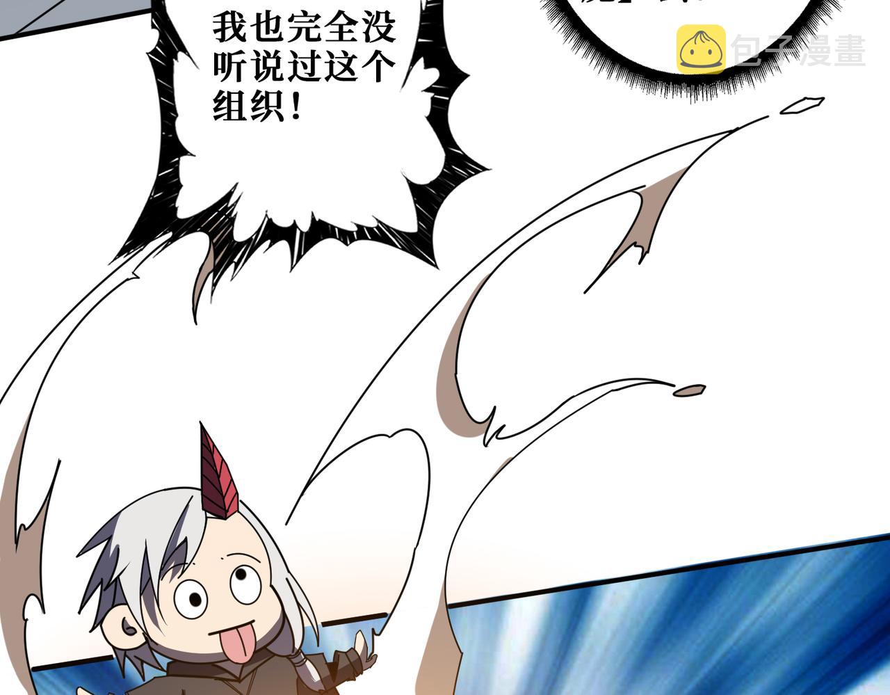 第363话 瑶池来客22