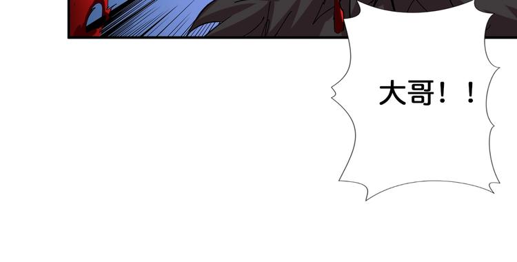 第80话 装13时刻16