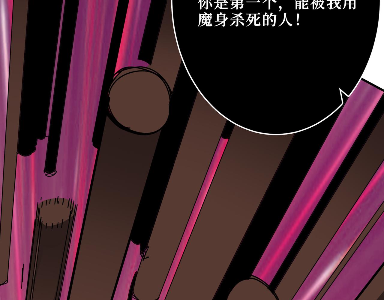 第304话 喷道万古如长夜134