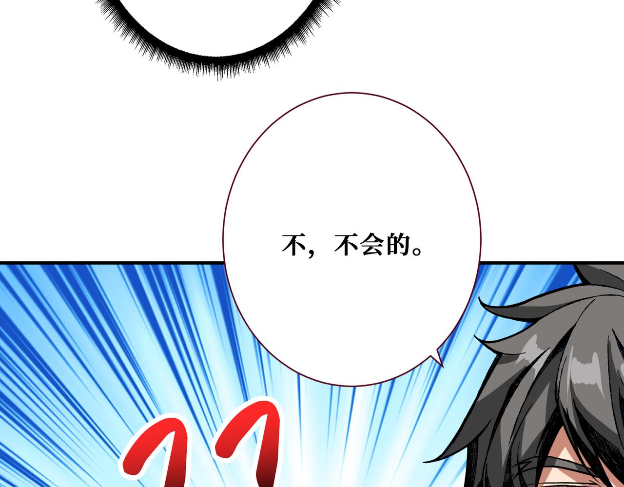 第320话 枉死城75