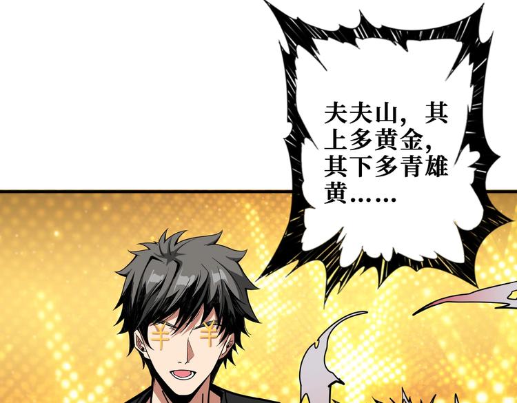 第237话 中门对狙8