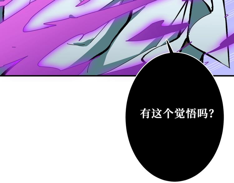 第198话 镇守者46