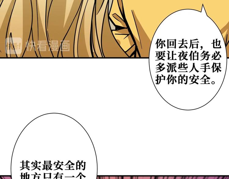 第217话 让我们去找点乐子吧35