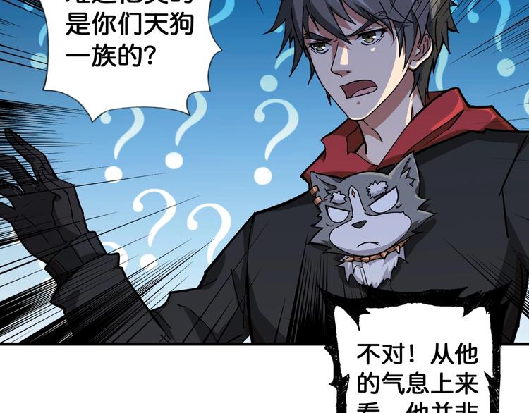 第79话 狗粉丝你撑住啊！38