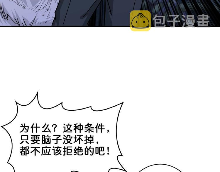第163话 虫神93