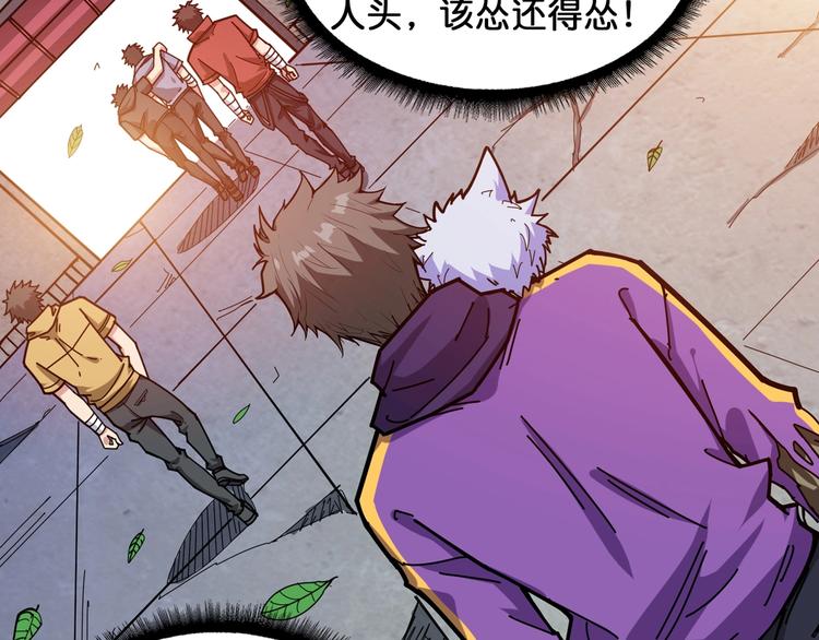 第121话 蛟蛟。爲何如此硬来20