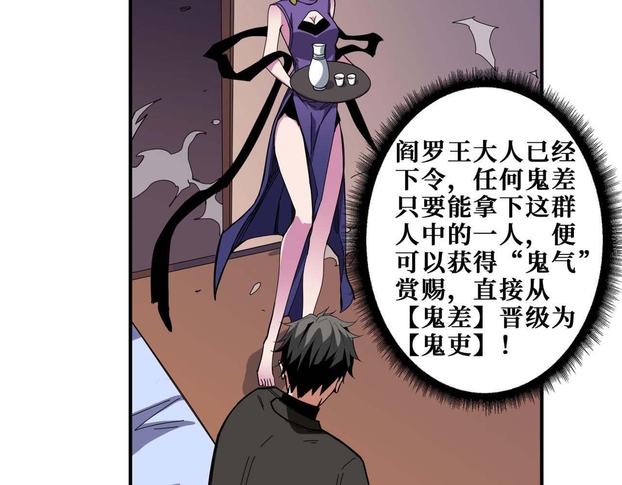 第315话 善与恶87