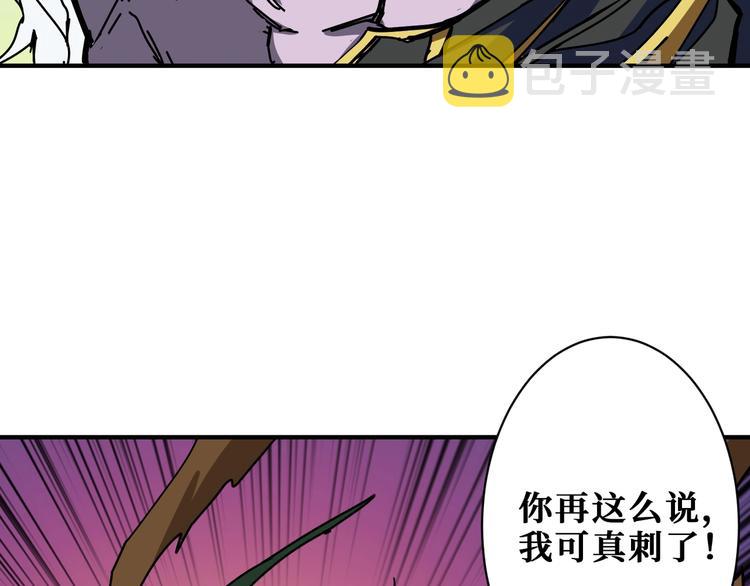 第209话 我预判了你的预判92