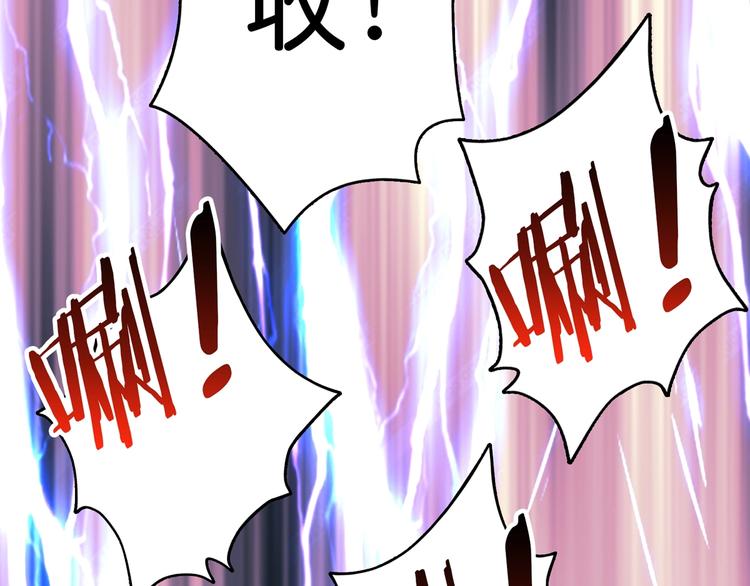 第137话 自由还是复仇50