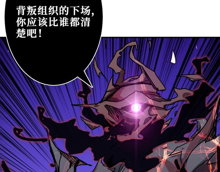 第166话 嘴遁91