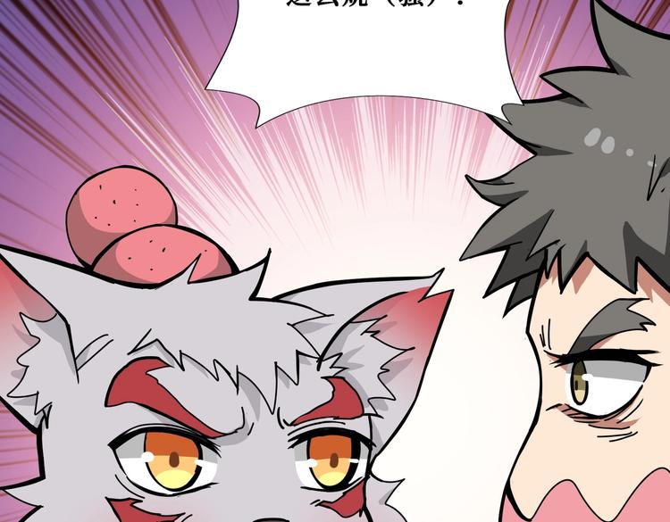 第239话 广寒仙踪...29