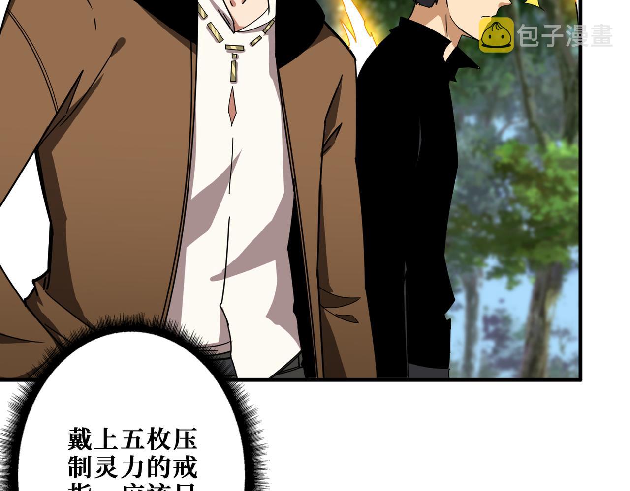 第343话 冲爆了4