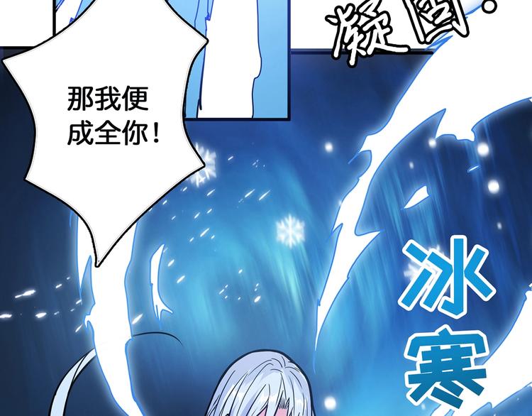 第19话 冰雪女神75