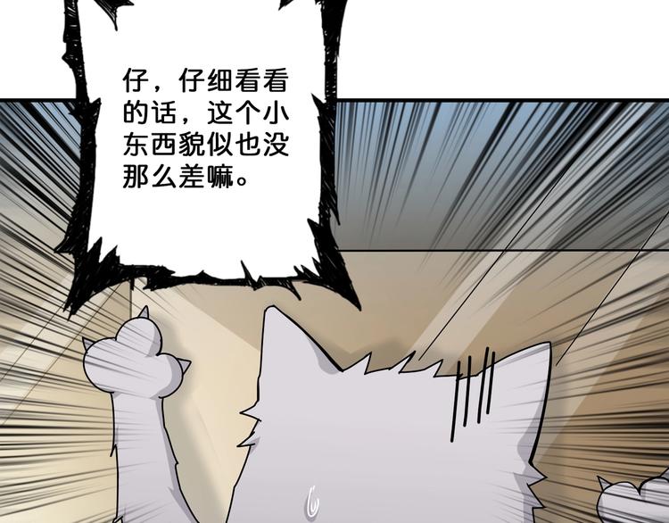 第66话 老祖72