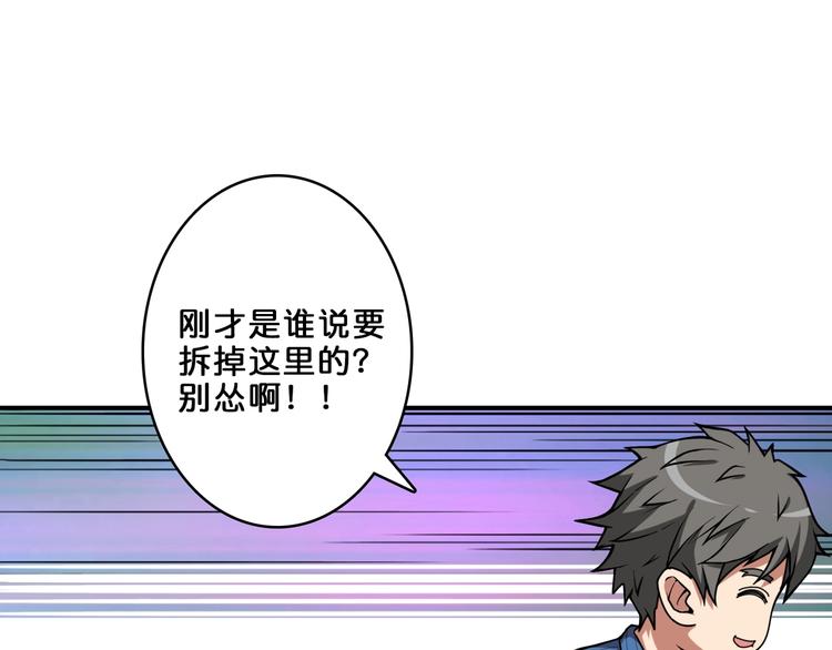 第156话 诡异的护士56