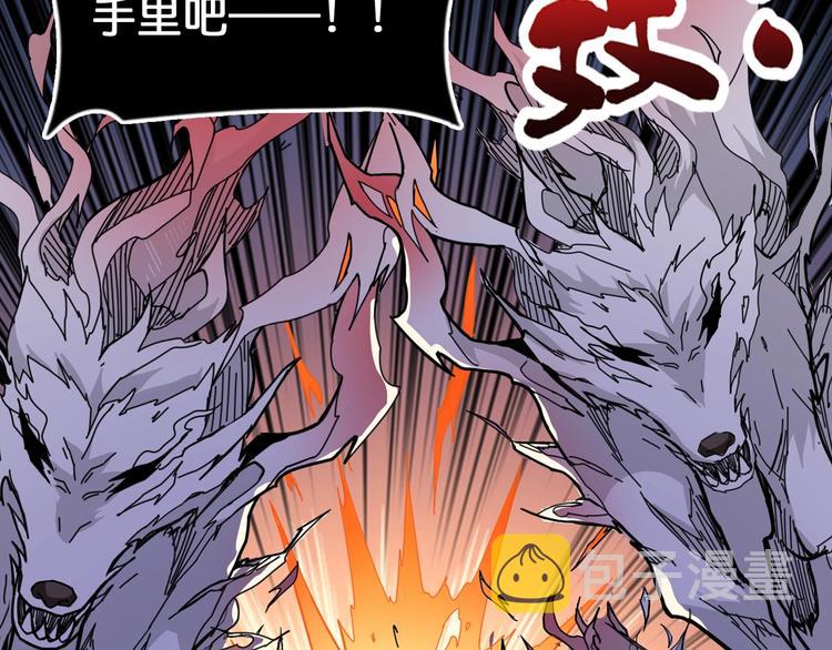 第135话 喜获终极打工仔9