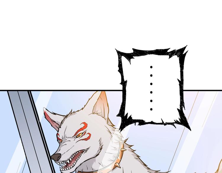 第56话 男人间的信任！59