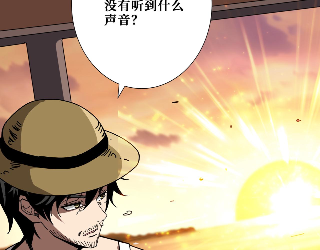 第375话 我与女魔头的一生109