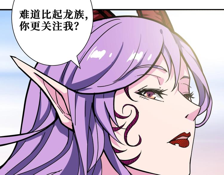 第200话 白泽的退让8