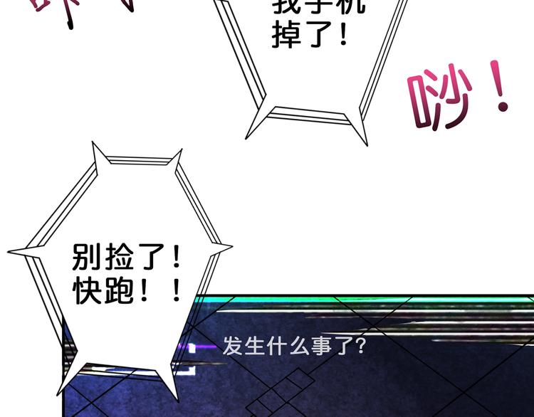 第43话 惊魂视频96