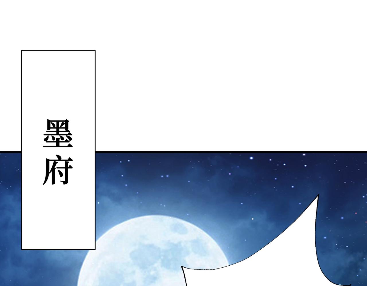 第335话 妖王52