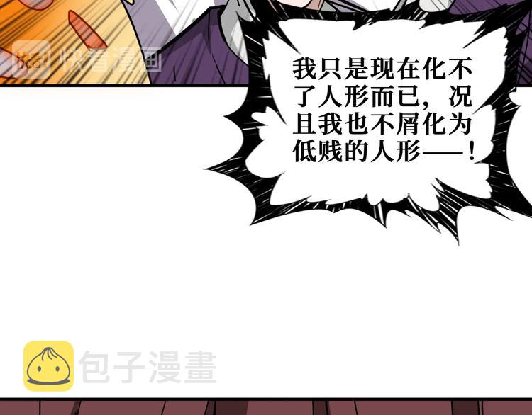 第199话 意料外的人64