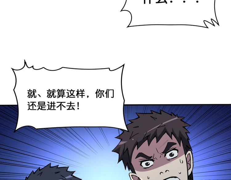 第129 你三秒都坚持不了39