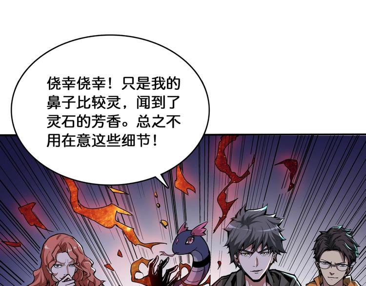 第129 你三秒都坚持不了30