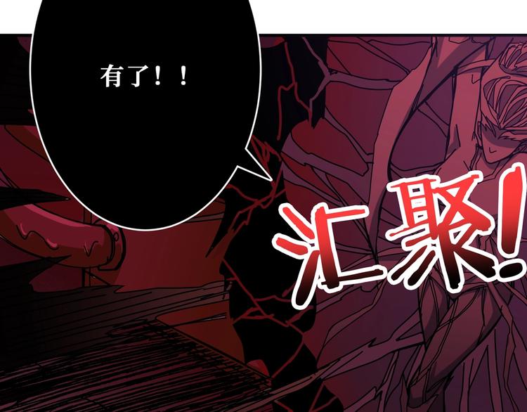 第166话 嘴遁107