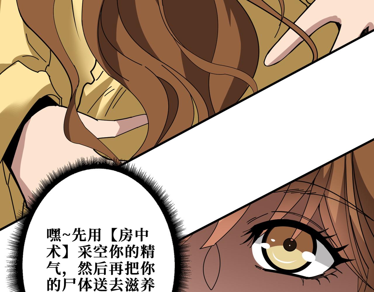 第356话 我有一把大宝剑119