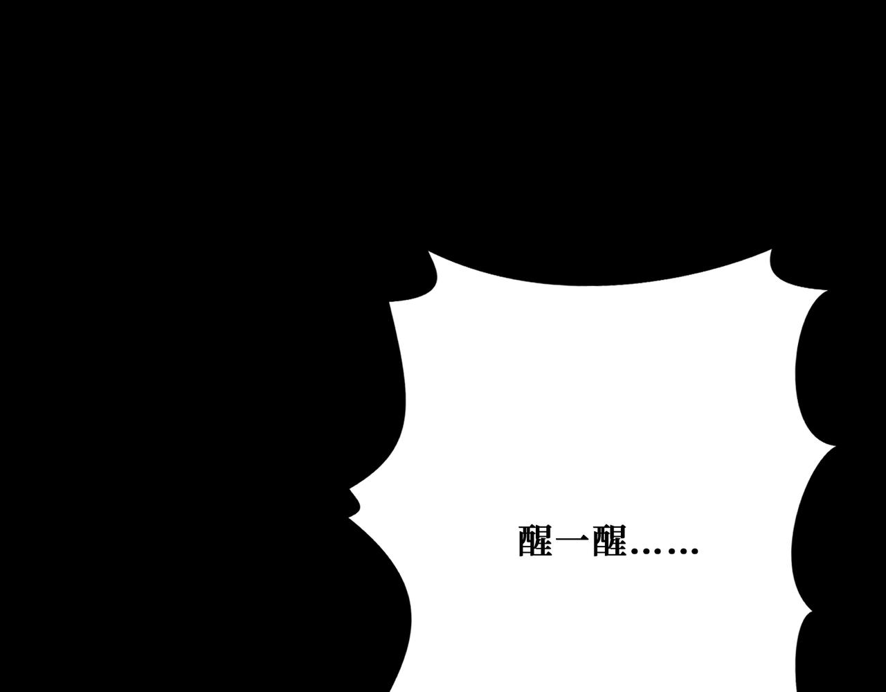 第374话 玄女屍身85