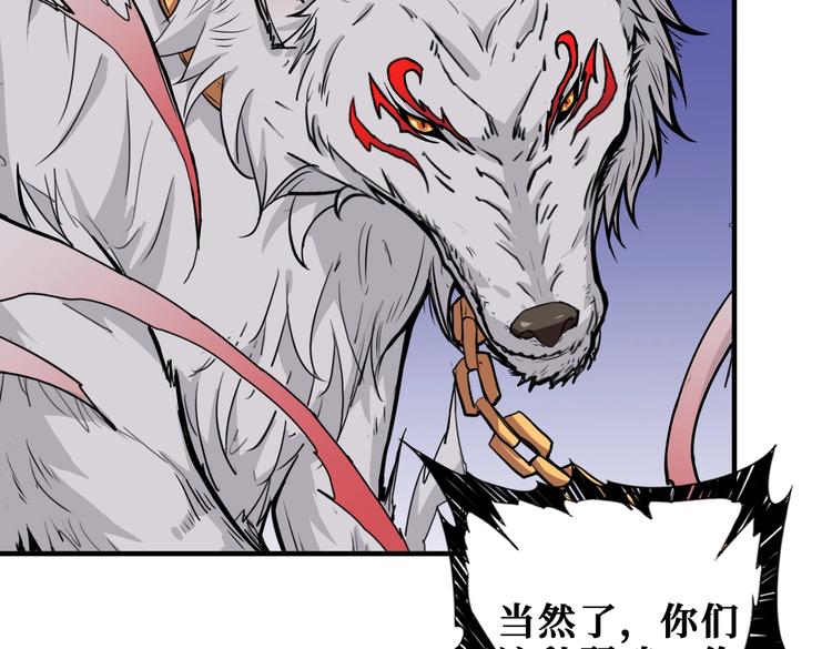 第238话 高手过招，招招有病67