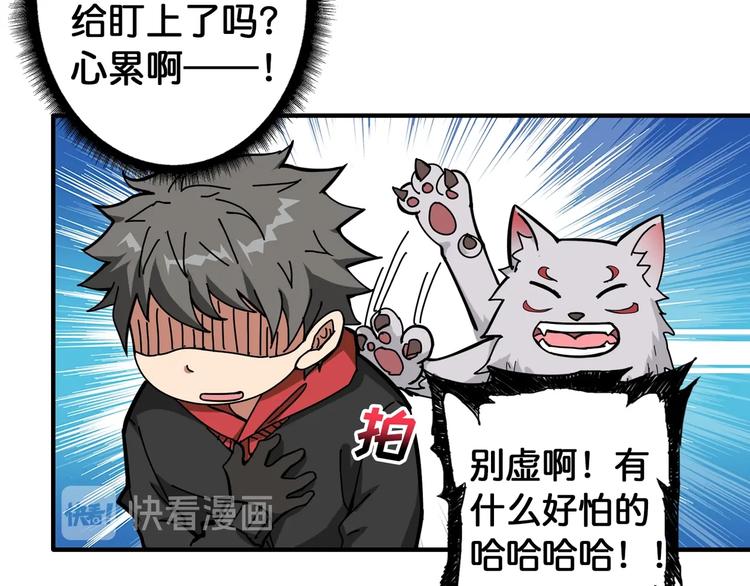 第92话 联手58