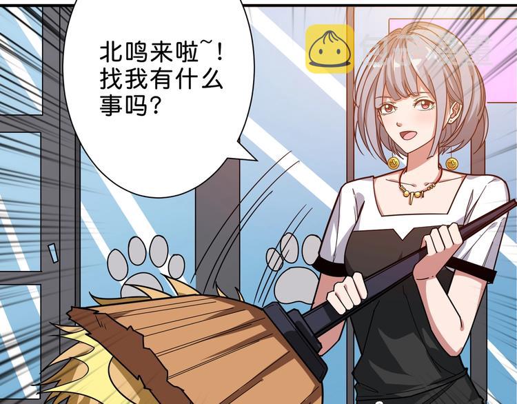 第155话 最好的归宿52
