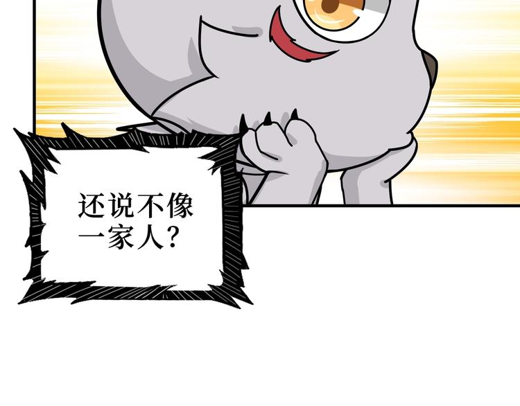 第169话 秒变人生赢家111