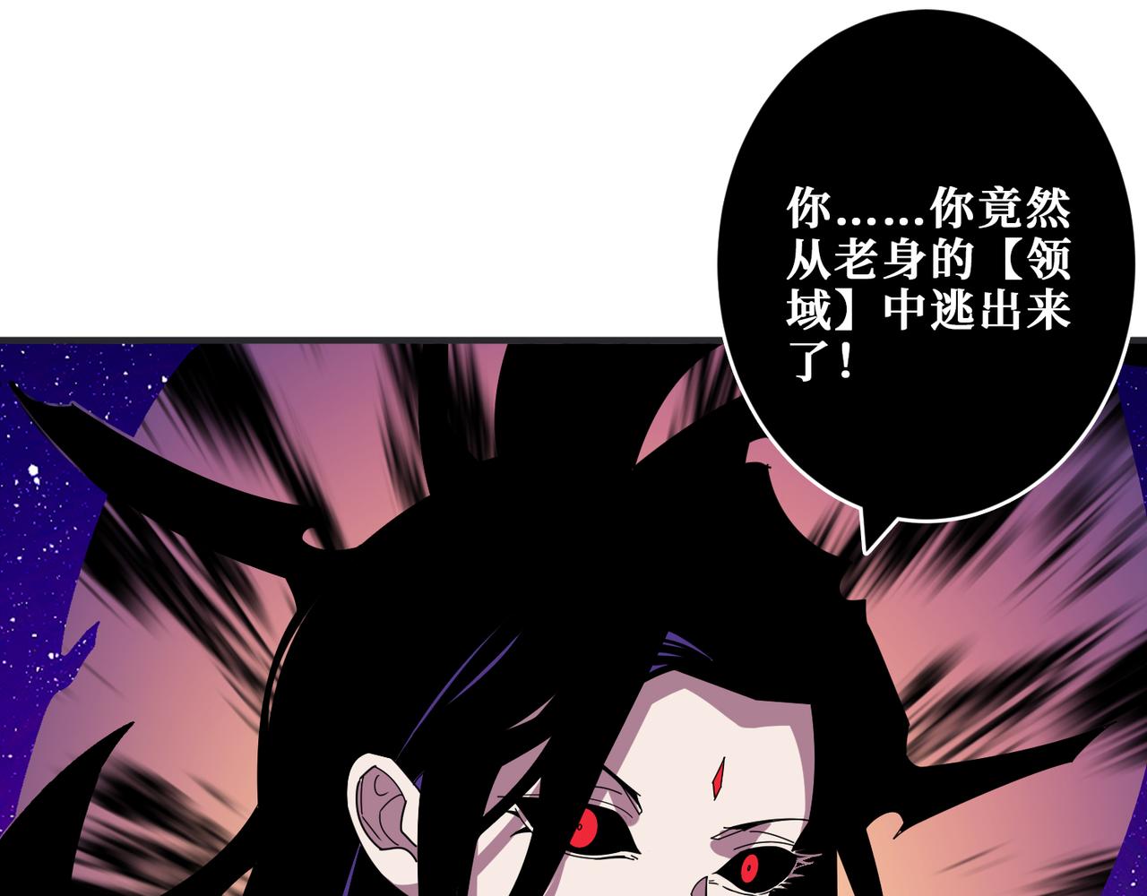 第358话 人中狗93